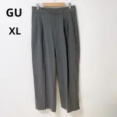 GU ジーユー　タックワイドパンツ＋EC グレー XL 丈長め　大きいサイズ　秋