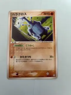 ポケモンカード アクア団のノクタス 012/080 - メルカリ