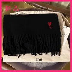 【新品】AMIPARIS マフラー　ロゴ入り　ブラック