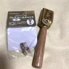 【社交ダンス】シューズブラシ おまけKentダンスシューズ用 ヒールキャップのサムネイル