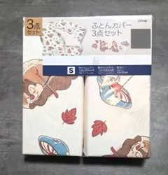 Item thumbnail for item b548601f-5749-4208-a09c-91aac8d1a569