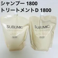 サブリミック アクアインテンシブ シャンプー トリートメント D 詰替 1800のサムネイル