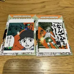HUNTER×HUNTER アテンションステッカー　ゴン　ジン