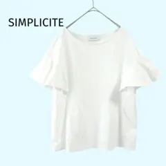 SIMPLICITÉ ホワイト フリル袖 Tシャツのサムネイル