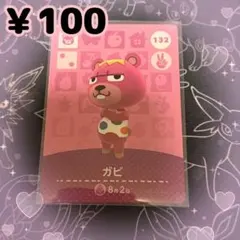 Item thumbnail for item e3046501-4e71-4f48-a91d-337ea6a664d2