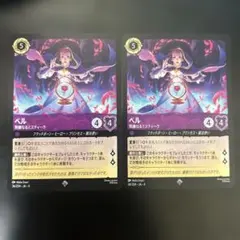 だいすけ様 リクエスト 6点 まとめ商品