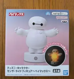 【新品未開封】ディズニーキャラクター センサーライトフィギュア〜ベイマックス〜