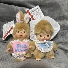 即日発送★モンチッチ チムたん スウィートシュガー キーチェーン