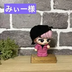 すのチル　ソフビサイズ　つなぎ