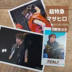 【超特急】マサヒロ 生写真＆ミニフォト3枚セット