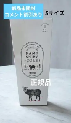 新品未開封]KAMOSHIKASOLE カモシカソーLサイズ - メルカリ