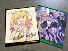 天馬咲希 クリアファイル