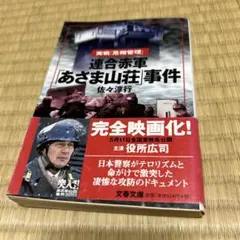 Item thumbnail for item fd137fec-4ad0-427d-bc7a-aeaf8ea1b5a5