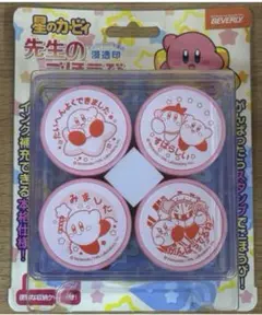 先生のごほうびスタンプ　星のカービィー