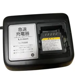 YAMAHA ヤマハ 電動自転車ー・充電器ー・バッテリー・セット(極美品) YAMAHA ヤマハ 電動自転車ー・充電器ー・バッテリー・セット(極
