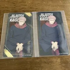 呪術廻戦 ナムコ クリアイラストシート　虎杖悠仁　レア、ノーマル　2点セット