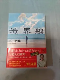 Item thumbnail for item d43b02e3-f439-410d-af5a-3f57cf96f2f2