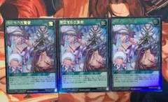 002 遊戯王 融合派兵 シークレット 3枚 絵違い イラスト違い - メルカリ