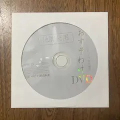 GLAY 非売品 2026年最新】GLAY非売品の人気アイテム - メルカリ