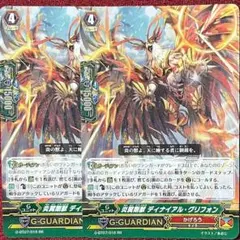 ゴンシ様 リクエスト 5点 まとめ商品