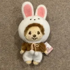 32cm モンチッチ うさぎ 着ぐるみ ぬいぐるみ マスコット　白