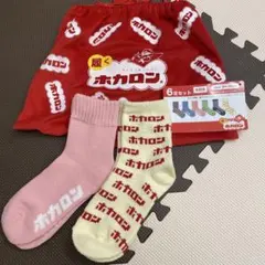 新品未使用ホカロン ソックス 2足セットベロア巾着付き　21〜23㎝