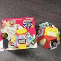 People いたずら1歳やりたい放題 ビッグ版 リアル＋　知育玩具
