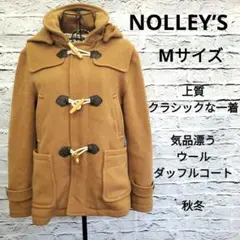 ダッフルコート キャメル 裏地ストライプ フード ウール混 上品カジュアル 美品