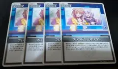 スバ友様 リクエスト 3点 まとめ商品