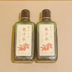 新品・送料込み　2個）オリーブマノン 化粧水 果汁水 保湿　オリーブのサムネイル