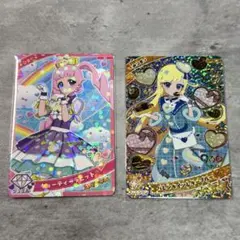 アイプリ 6弾 みつき ひまり 2枚セット