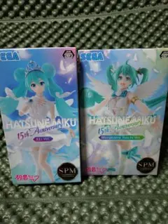 F-hm687「初音ミク 15th」SPMフィギュア3点セット F-hm687「初音ミク 15th」SPMフィギュア3点セット F-hm687「初音