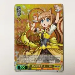 2026年最新】dog days サインの人気アイテム - メルカリ