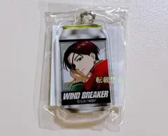 蘇枋隼飛 キーホルダー