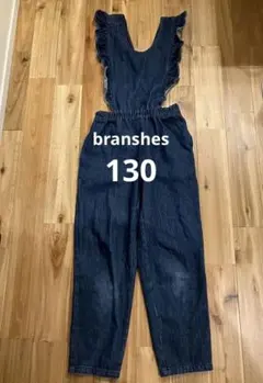 Ou? by EDWIN フリル付き デニムサロペット 130 branshes