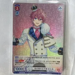 2025年最新】冬の苺の王子様の人気アイテム - メルカリ