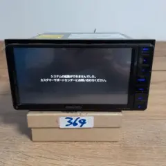 364 「サポートセンターに問い合わせください」ジャンク品 KXM-E503Wのサムネイル