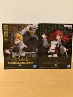 掃除屋ガチアクタ　エンジン　リヨウ　2点セット