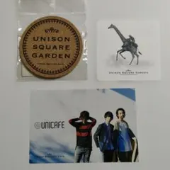 2025年最新】UNiSON square garden コースターの人気アイテム - メルカリ