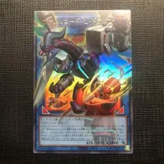 ヴァレルロードLドラゴン　オーバーフレーム　ウルトラ