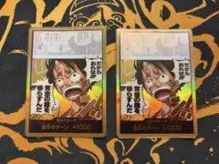 ONE PIECE ドン!!カード 黄金の鐘を鳴らすんだ 金ドン 2枚 - メルカリ