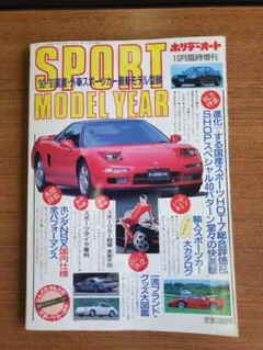 2026年最新】ホリデーオートの人気アイテム - メルカリ