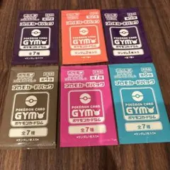 ポケモンカード プロモカードパック トレーナーズパック 8パックセット