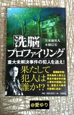 Item thumbnail for item b1a58789-d819-419b-9d71-31e7037dacba