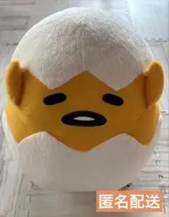 フリュー ぐでたま ぐでぐでノルディックBIGぬいぐるみ 赤 ※複数在庫有 フリュー ぐでたま ぐでぐでノルディックBIGぬいぐるみ 赤 ※複数