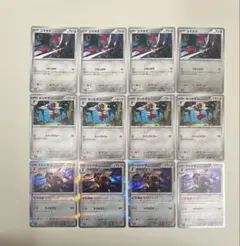 コマタナ　キリキザン　ドドゲザン　進化ライン　MEGAドリーム