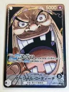 2026年最新】ワンピースカード パラレル ティーチの人気アイテム