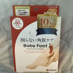 削らない角質ケア Mサイズのサムネイル