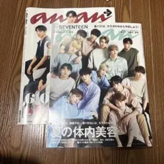 anan SEVENTEEN ポスター付き