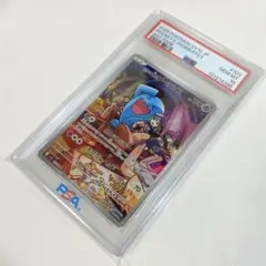 ポケモンカード ロケット団のソーナンス PSA10